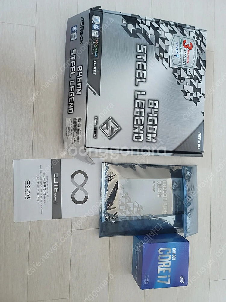 i7-10700 컴퓨터본체/램64g(ddr4 4300)...--7