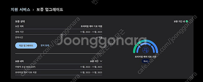 레노버 Slim 5i 16IRH i7 4060 게이밍노...--2