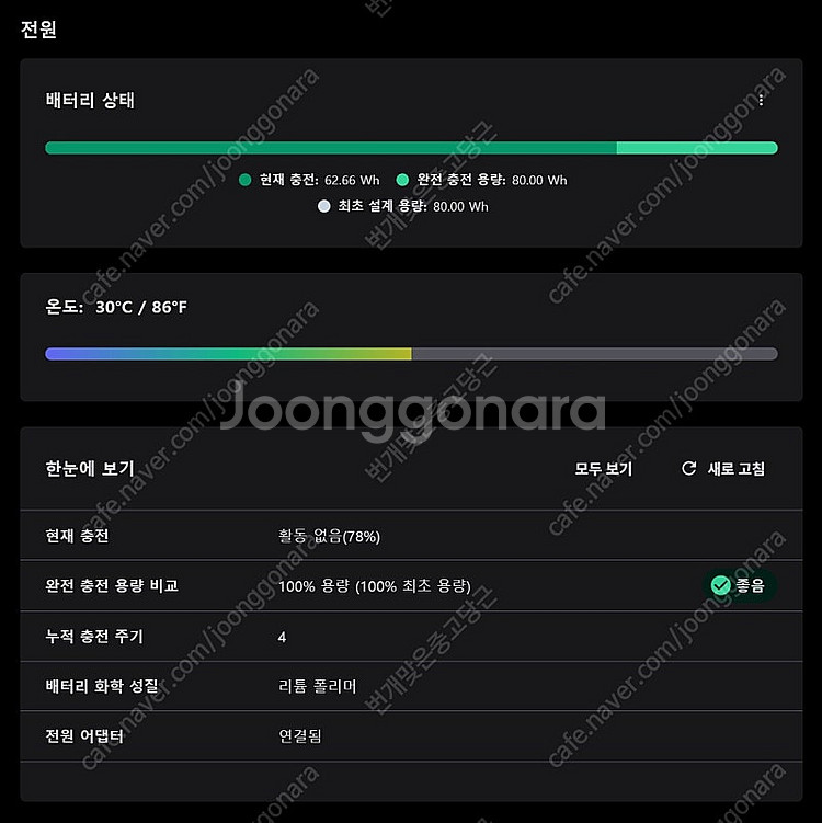 레노버 Slim 5i 16IRH i7 4060 게이밍노...--5