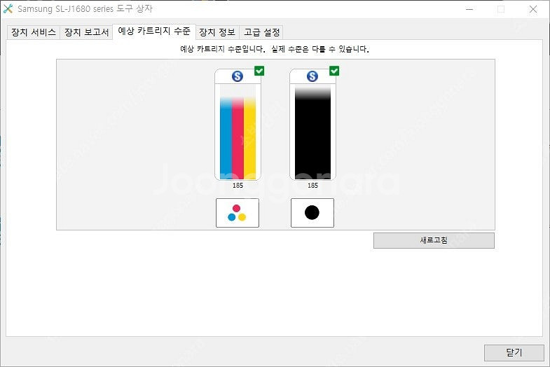 삼성전자 SL-J1680 잉크젯 프린터--2