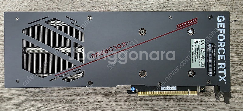 컬러풀 RTX 4070 SUPER 12GB 팝니다--8