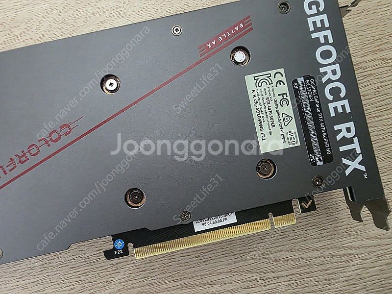컬러풀 RTX 4070 SUPER 12GB 팝니다--9