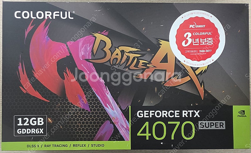 컬러풀 RTX 4070 SUPER 12GB 팝니다--0