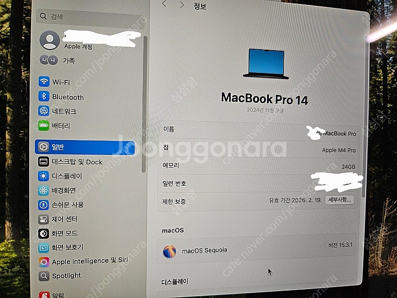 맥북 프로 14 M4pro 14cpu 24g 1t--5