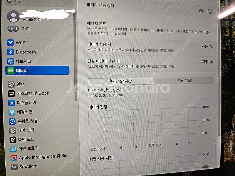 맥북 프로 14 M4pro 14cpu 24g 1t--6