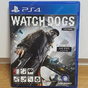 ps4 와치독스