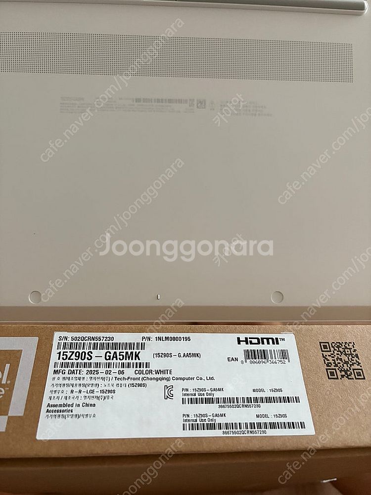 2025년 LG Gram 그램 팝니다--2