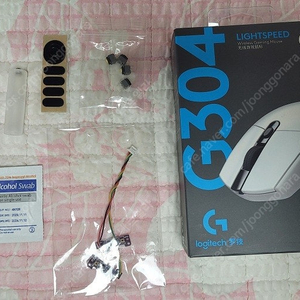G304 화이트 저소음 세트 팝니다