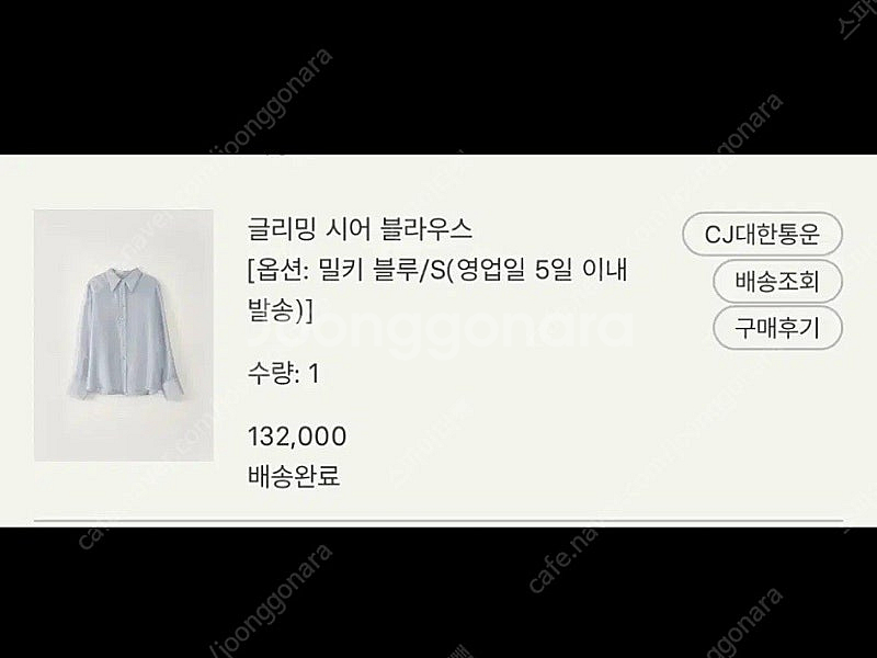 시에 글리밍 시어 블라우스 밀키블루 s--2