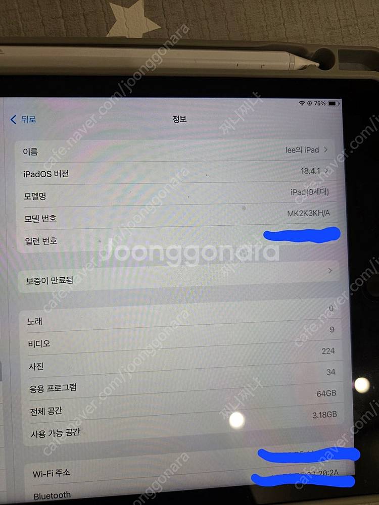 아이패드 9세대--1