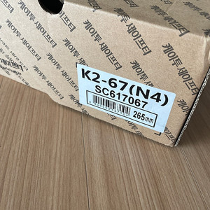 K2 안전화 265mm 새상품(네이비)