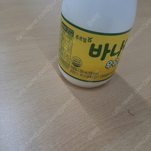 lg 유플러스 인터넷 양도합니다 지원금 드려요