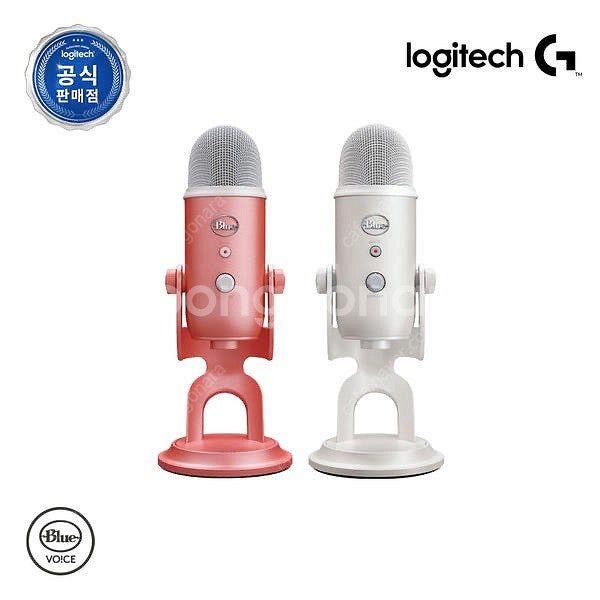 오로라 컬렉션 blue yeti 블루 예티 마이크 + ...--0