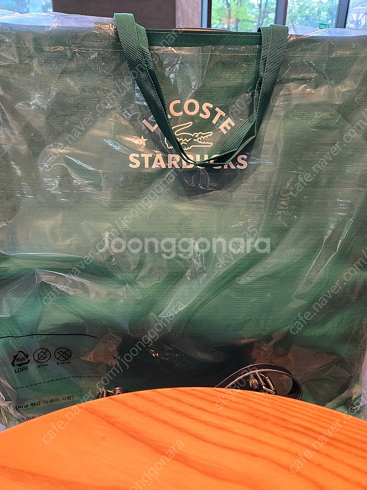 스타벅스 와이드 폴딩 체어 와 사이드포켓 그린 색상 팝...--2