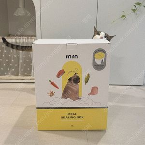 [새상품] 픈픈 밀실박스 13L 진공사료통