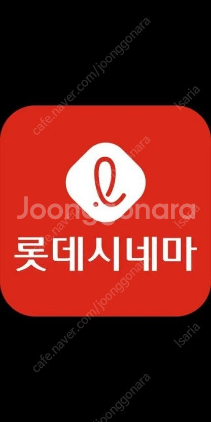 롯데시네마 2D 일반, 수퍼S 8,500~ / 팝콘, ...--0