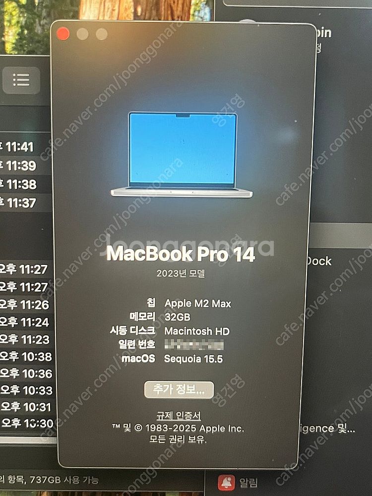 m2 max 맥북 프로 14 스페이스 그레이 32gb ...--5