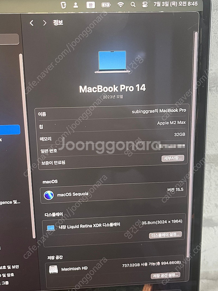 m2 max 맥북 프로 14 스페이스 그레이 32gb ...--6