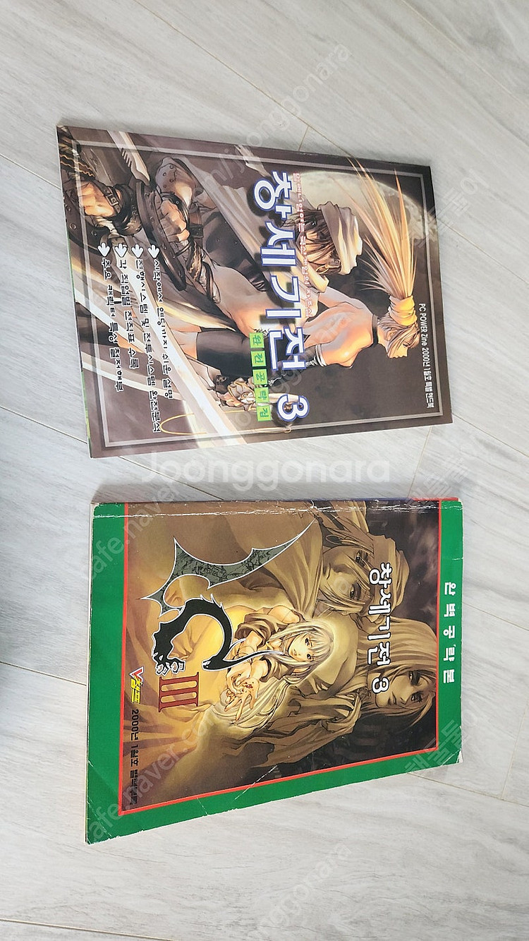 pc 고전게임 창세기전3 특별 합본판,창세기전3 공략집...--5