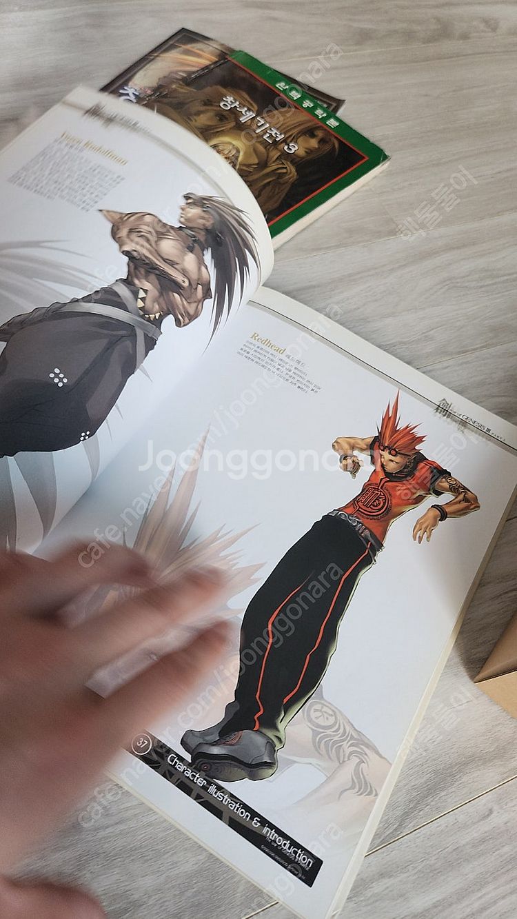 pc 고전게임 창세기전3 특별 합본판,창세기전3 공략집...--9