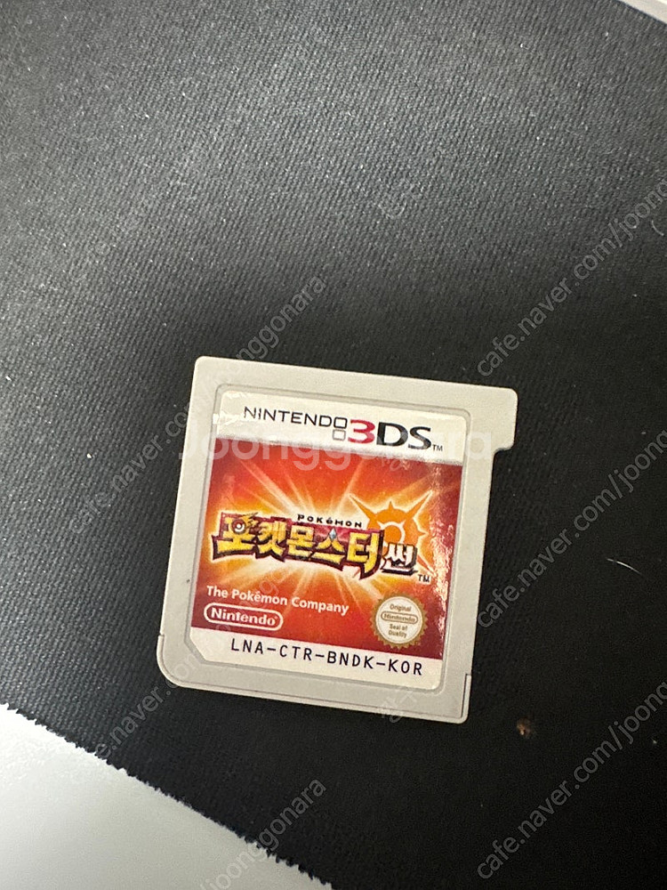 닌텐도 3ds팩 일괄--0