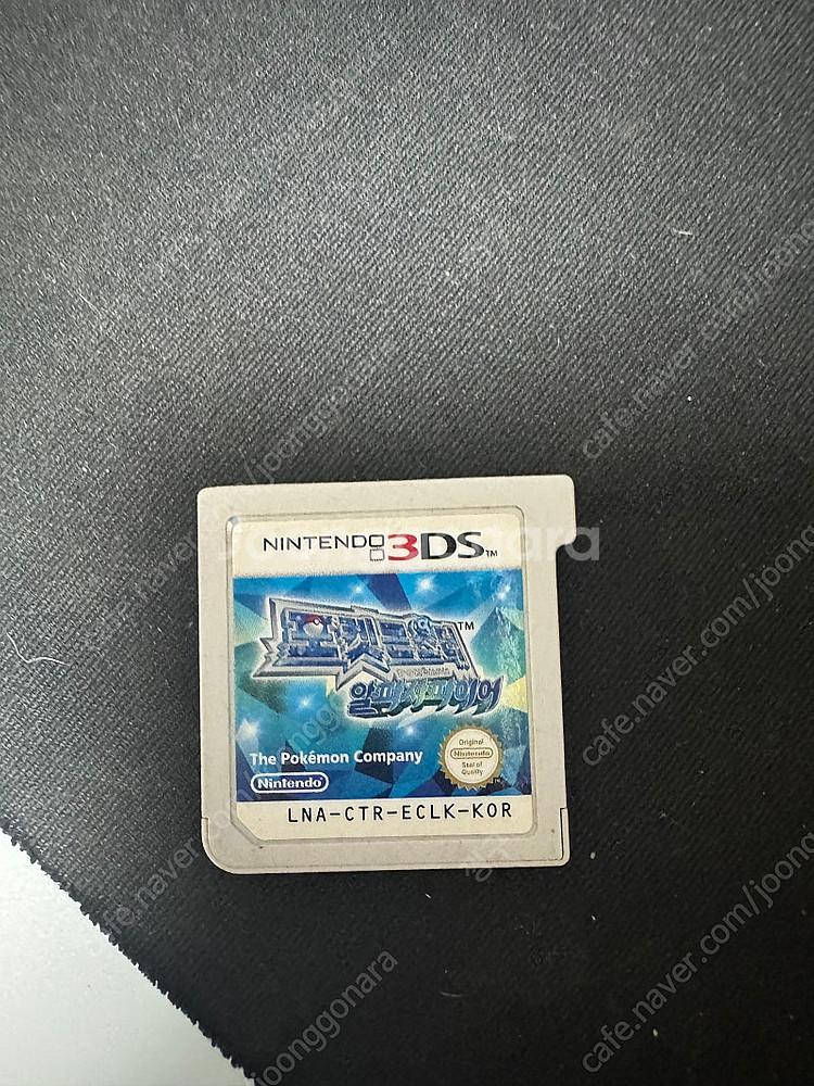 닌텐도 3ds팩 일괄--1