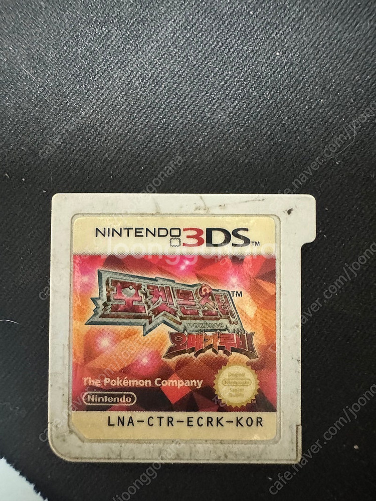 닌텐도 3ds팩 일괄--2