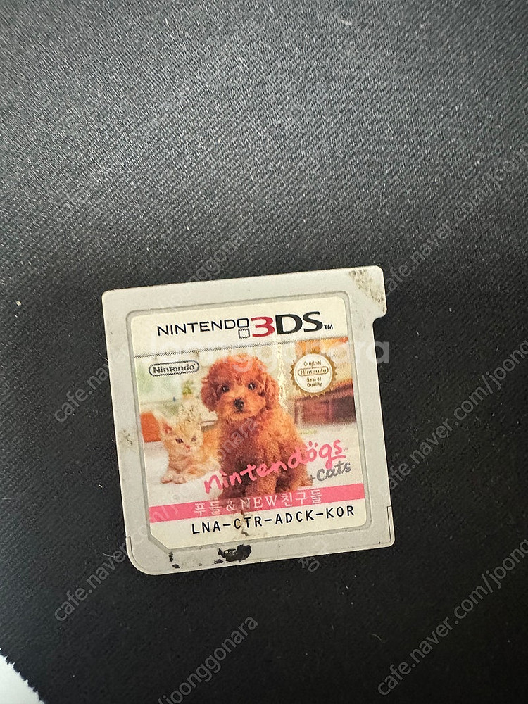 닌텐도 3ds팩 일괄--5