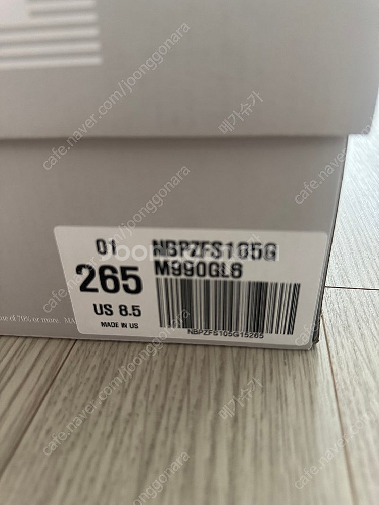 뉴발란스 990V6 그레이 팝니다 (2회 실착_ 사이즈...--5