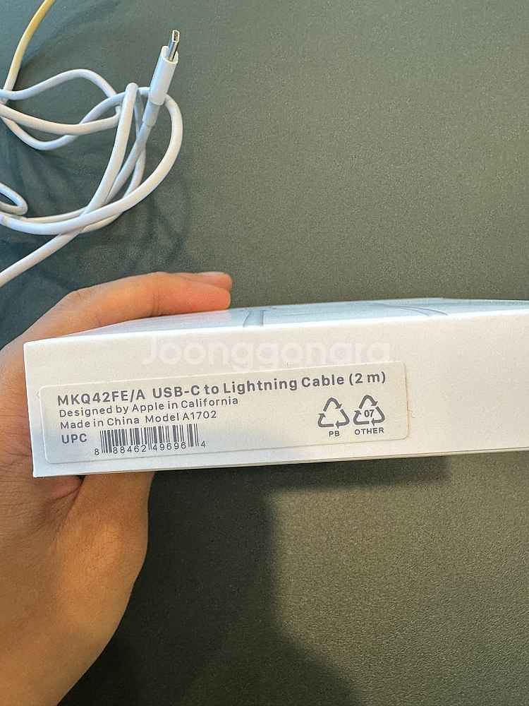 애플 정품 USB-C 라이트닝 2미터 충전케이블--4