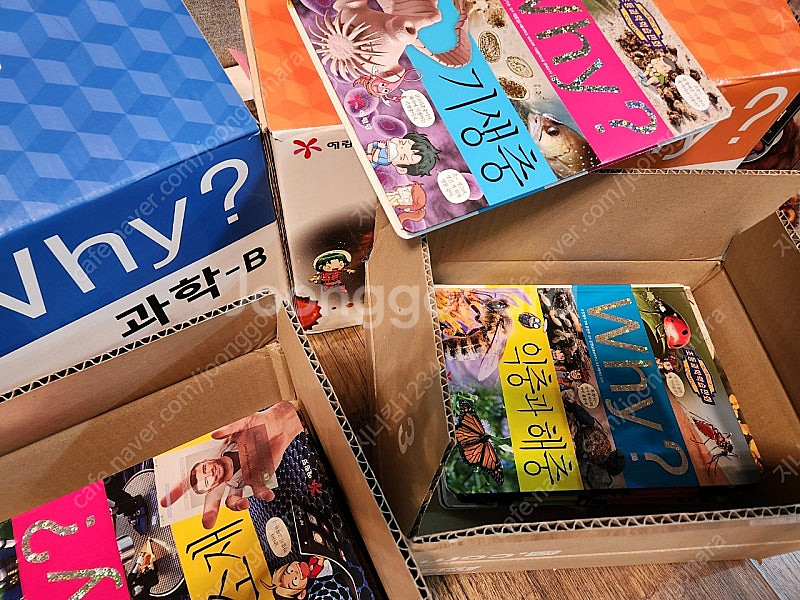 와이why 초등과학학습만화 1~84--4