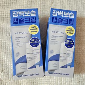 에스트라 아토베리어365 크림 80ml 기획세트 2개 판매합니다