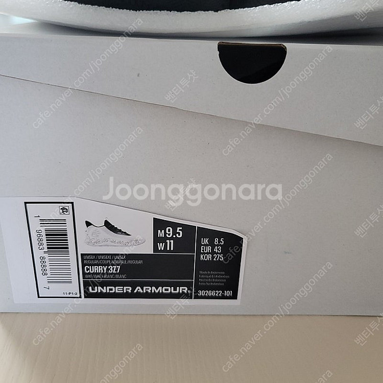 언더아머 농구화 275--1