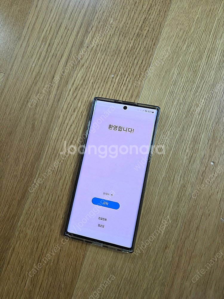 갤럭시 노트 10+ 5G 256g--1