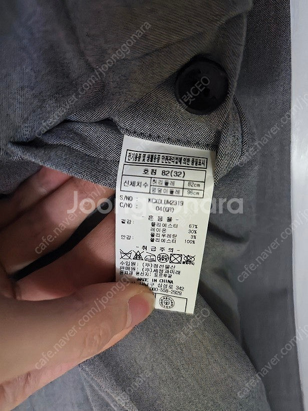 크리스크리스티 리오펠레 셋업 정장바지 82--2