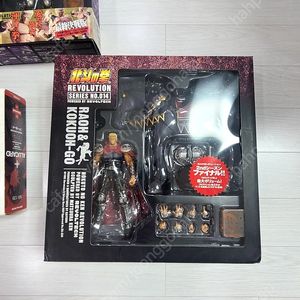 리볼텍 라오우. 흑왕