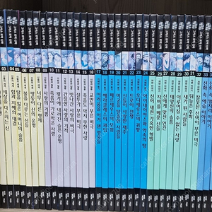 교원 눈으로보는 그리스로마신화-택포2만