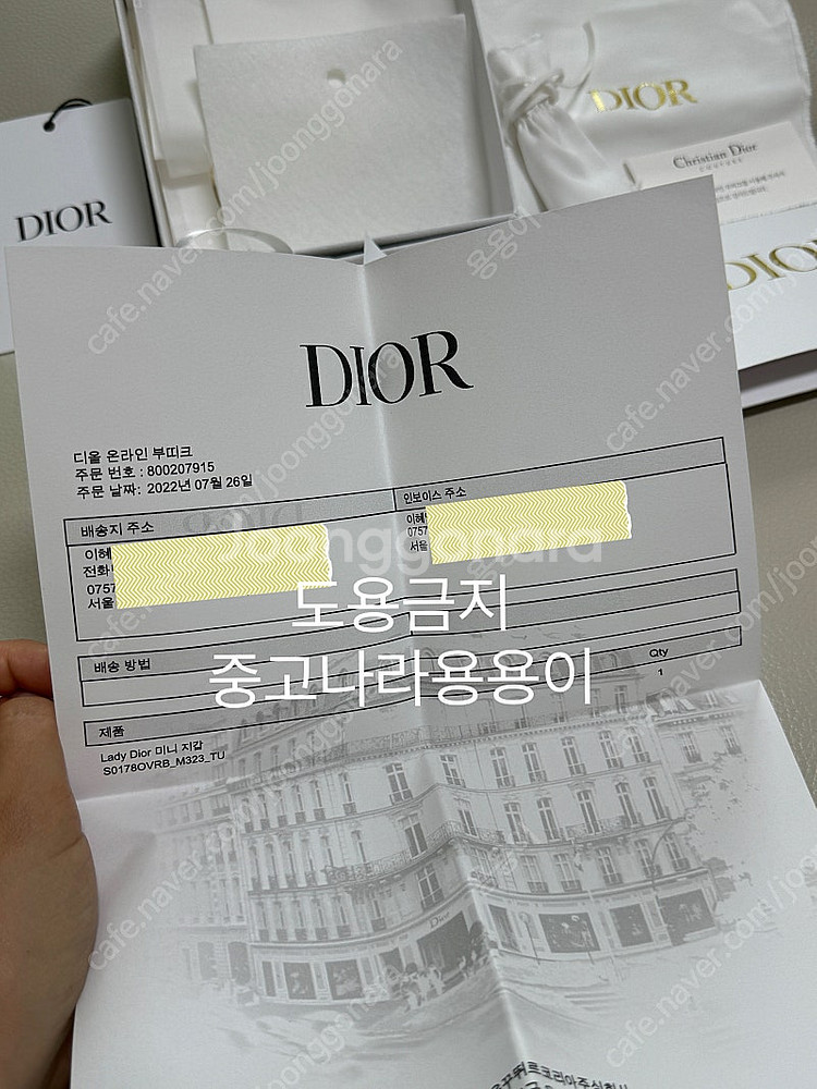 [디올] 레이디디올 미니지갑 레드--5