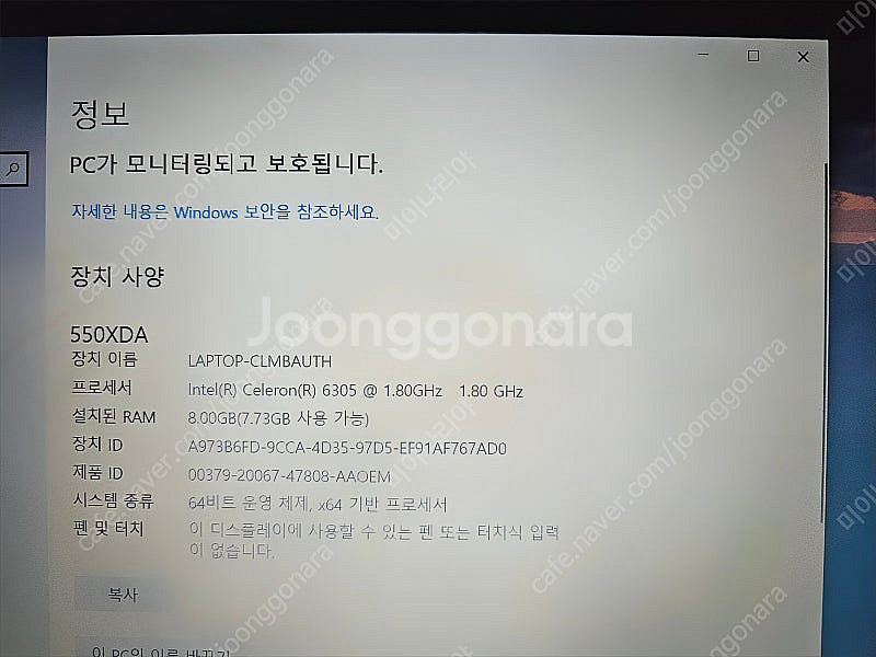삼성전자 노트북 플러스2 NT550XDA-K14AG(특...--7