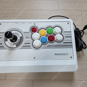 메이크스틱프로