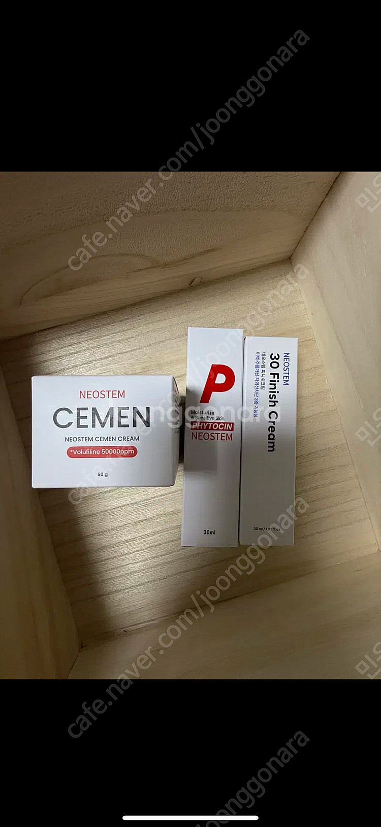 네오스템 세멘크림 + 파이토신 +피니쉬크림 3종 일괄--0