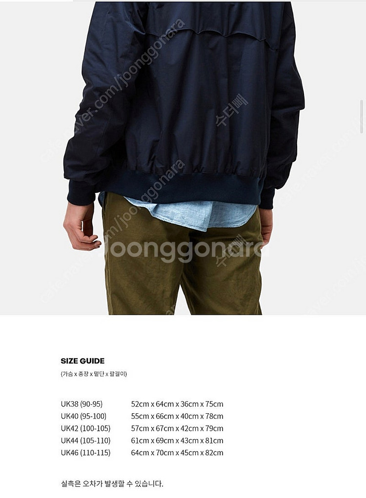 바라쿠타 g9 네이비 44 size 팝니다.--3