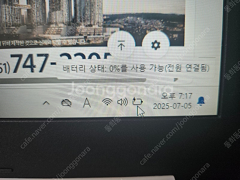 엘지 노트북 15u34 같은거 2대 팝니다.(택포7만,...--1