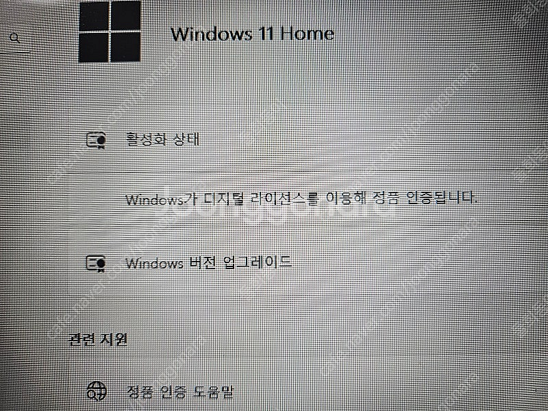 엘지 노트북 15u34 같은거 2대 팝니다.(택포7만,...--2