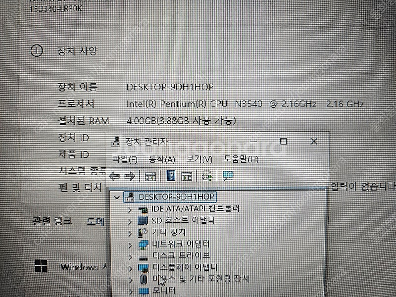 엘지 노트북 15u34 같은거 2대 팝니다.(택포7만,...--3