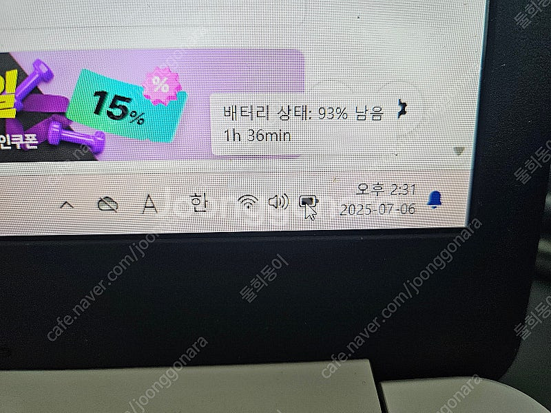 엘지 노트북 15u34 같은거 2대 팝니다.(택포7만,...--6