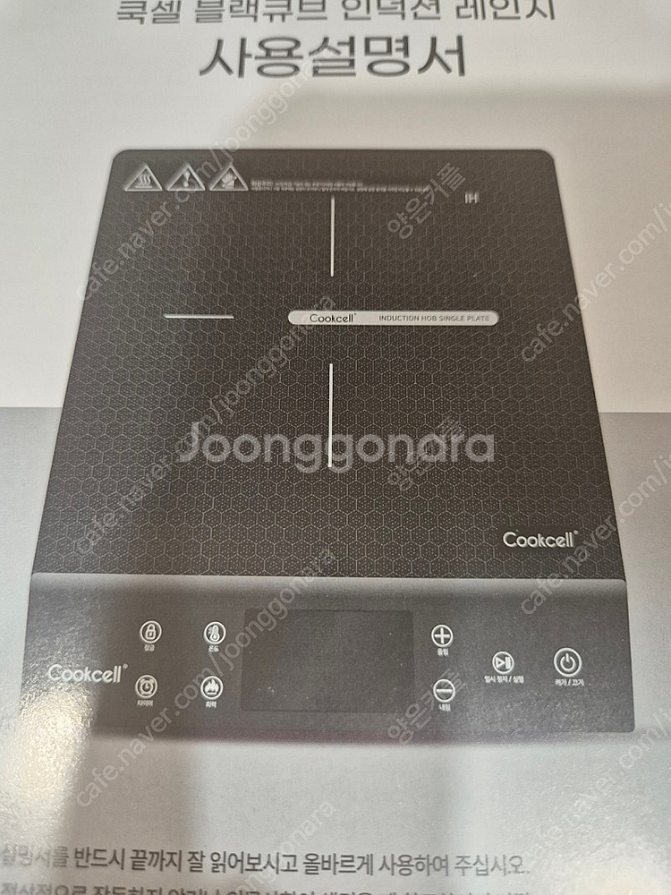 쿡셀 블랙큐브 1구 인덕션 미사용새상품 택포--5