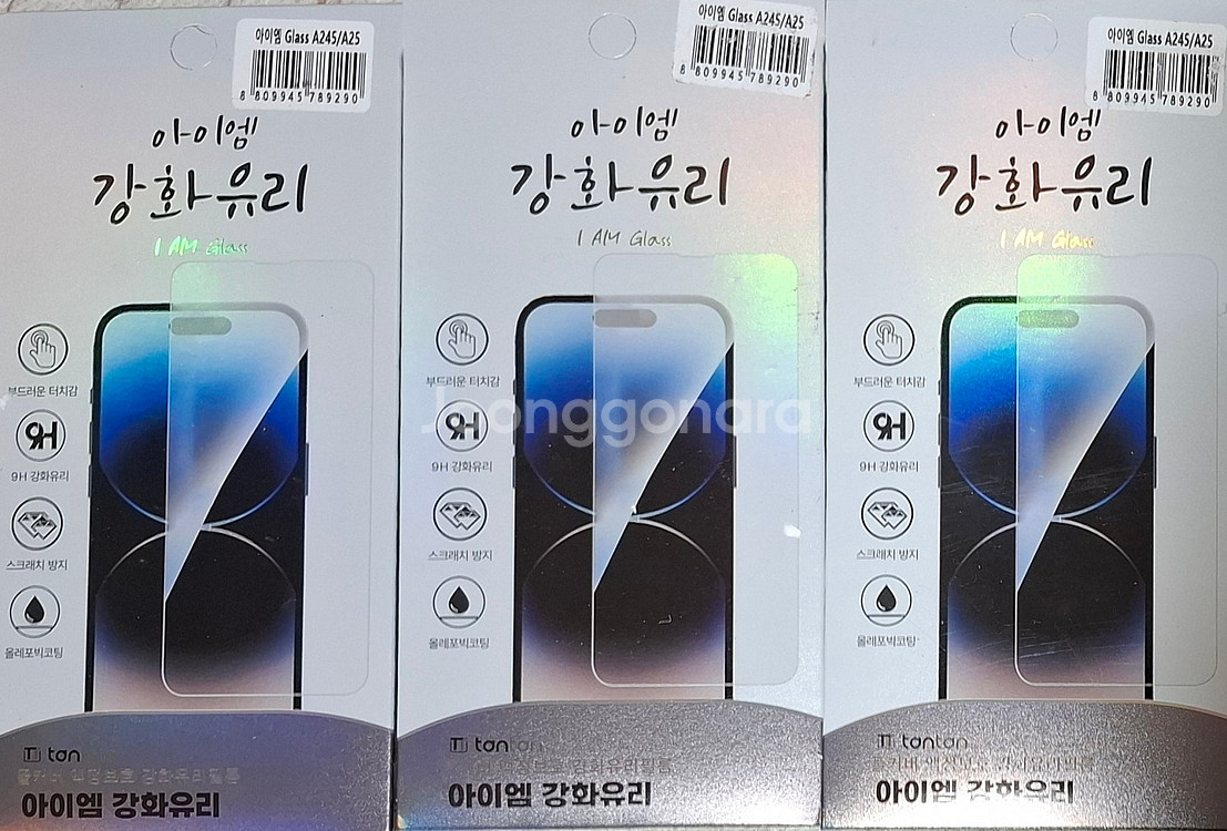 삼성 A54 퀀텀4 케이스 필름, A25, A82 퀀텀...--2