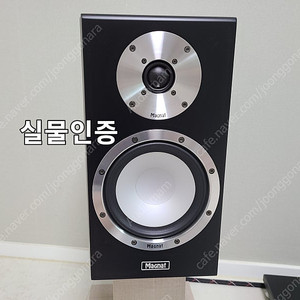 마그낫 퀀텀723 북쉘프, 벨라본 스피커 케이블 일괄