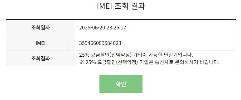 (대량가능) 201823 아이폰7 32 매트블랙 AA급...--7